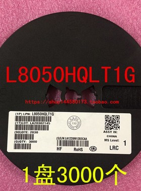 极速贴片三极管L8050HQLT1G 1tHC L8550HQLT1G 1HD SOT-23k 1盘3K