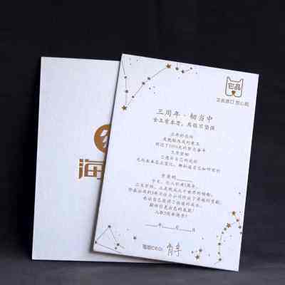 新品定制婚礼喜帖请柬贺卡高端z凹凸印刷创意明信片商务邀请函卡