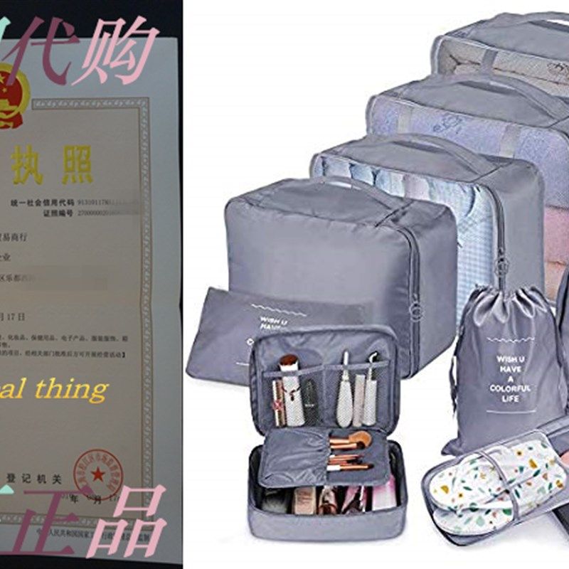 极速Travel Packing Cubes for ySuitcase Binteng 9 PCS Travel