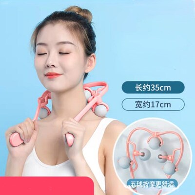 极速5 Ball Nehck Massager for Neck Shoulder Waist Lower Leg