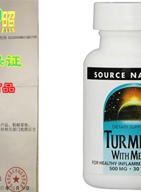极速Source Naturals Turmericx with Meriva 500mg for Healthy