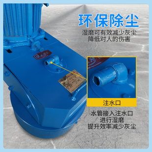 极速250型350型水磨石机金刚石磨头混凝L土磨平机磨光机底面打磨