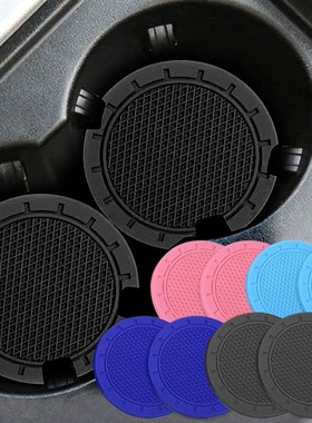 极速2PaCS Car Cup Holder Coaster Soft Rubber Pad Set Car Coa