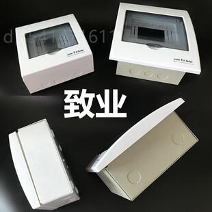 新品。致业2/4/6/7/9/10/13/14/18位空气Q开关明暗装配电箱盒铁底