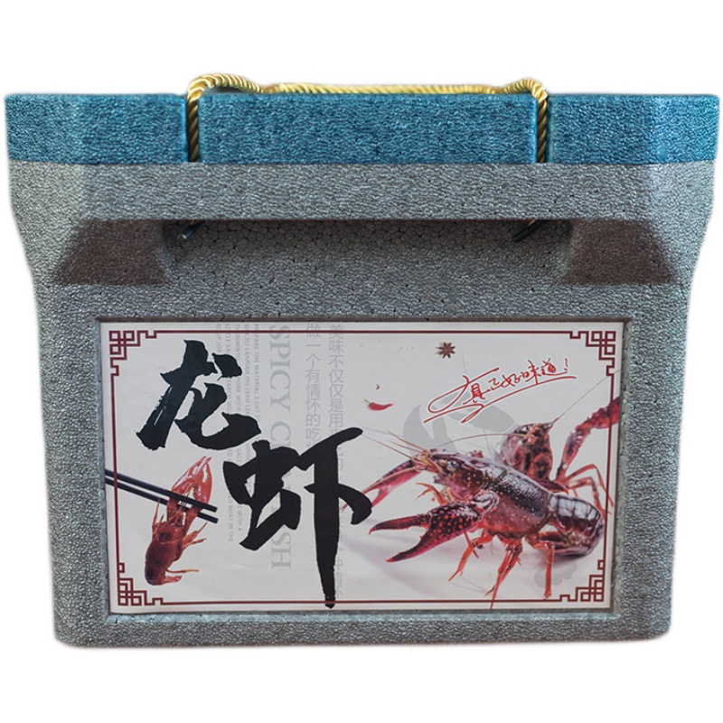极速厂促大闸蟹泡沫箱保温箱冷藏箱礼品盒海M鲜生鲜螃蟹便携epp保