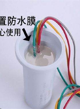 极速CBaB60洗衣机电容器12uf 5uf 家用双槽半自动4U四线启动薄膜