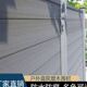 极速塑木护栏户外地板围栏栅栏院子围墙板L防腐防水生态木花园庭