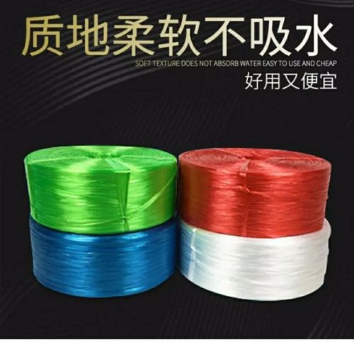 极速打包绳捆扎绳撕裂膜塑料绳子打包带尼龙O绳包装扎口封包捆草