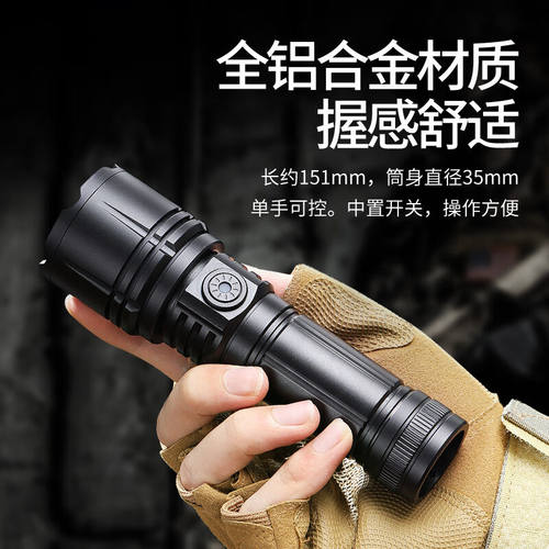 新品神火(sfupfire)RX50手电筒强光变焦远射超亮Type-C充电多功
