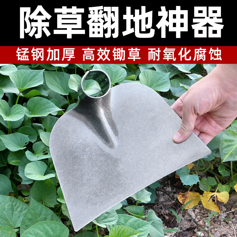 极速锰钢锄草锄头老式农用种菜除草工具家K用加厚多功能除草神器,鲜花速递/花卉仿真/绿植园艺,铲子,淘宝优惠券,粉丝福利购,淘宝优惠卷