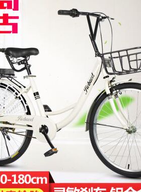 极速共享a单车成人男女2224寸ofo小黄车同款自行车超轻学生实心胎