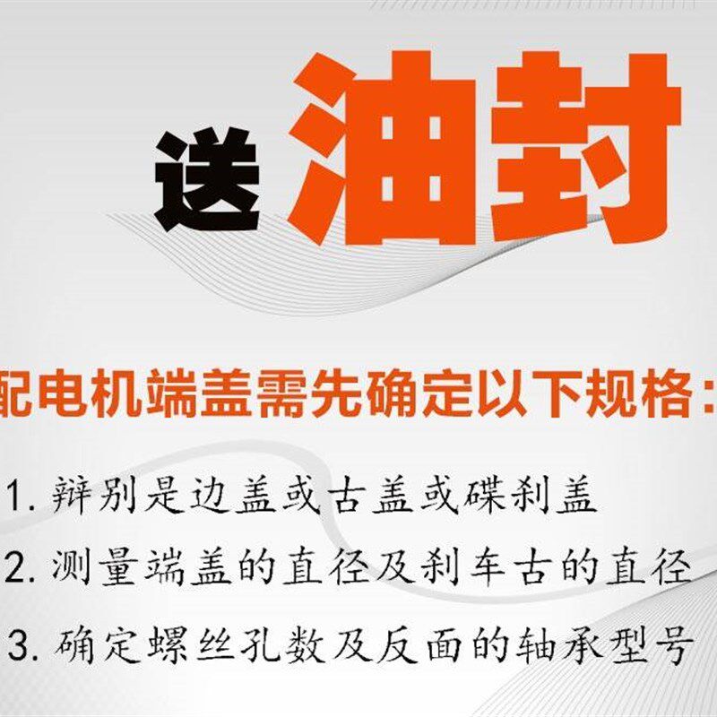 新品包邮电动车电机盖8孔9孔12孔碟刹盖电瓶车端盖电机Z外壳改装