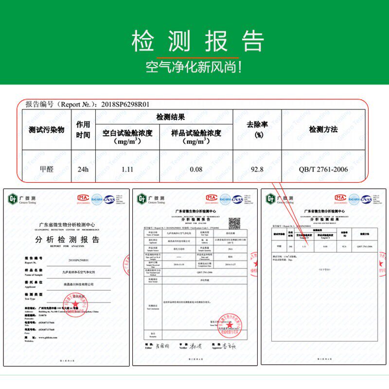新品硅藻纯活性炭除甲醛竹炭包新Bx房家里室内除异味新房子家具房