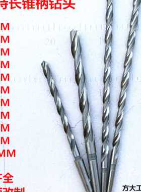 极速6542加长特长锥柄麻花钻超长深孔长杆钻头484950S500700900