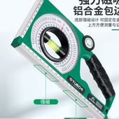 极速坡度仪水平尺角度测量仪工业级高H精度坡度尺角度仪多功能测