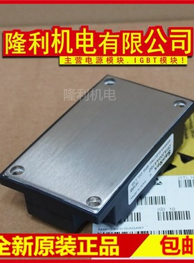 极速全新DFA200AA160 DFA150AA160 MSDT150-16 MDST200-1xX6 MDST