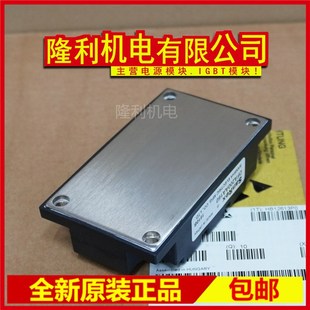 极速全新DFA200AA160 DFA150AA160 MSDT150-16 MDST200-1xX6 MDST