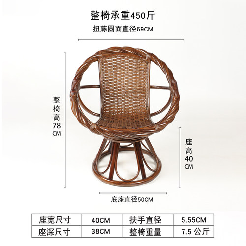 极速藤椅旋转椅天然藤靠背椅子阳台休闲三件套Q手工编织茶桌组合