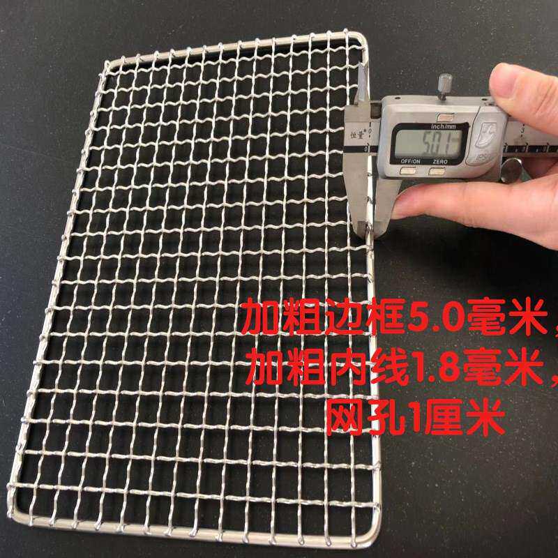 新品骚烤架家用烧烤铁架子网燃气灶上的烤M架方格子长方形铁网篦
