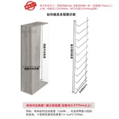 极速不锈钢色板钩k橱柜门板展示架挂钩色板托架钩样块层板托支撑