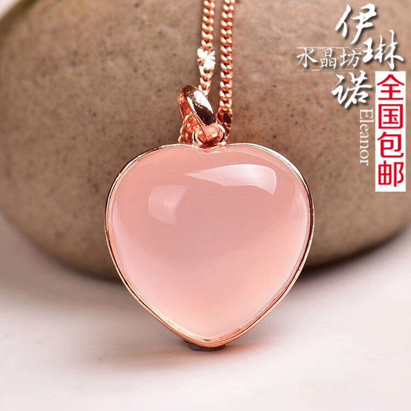 极速天然粉晶心形吊坠项坠女爱心水晶玫瑰金项Q链锁骨链颈炼饰品,饰品/流行首饰/时尚饰品新,颈饰,淘宝优惠券,粉丝福利购,淘宝优惠卷