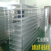 极速货架展示架不锈钢置物架镀铬架D移动带轮线网家用多层储物架