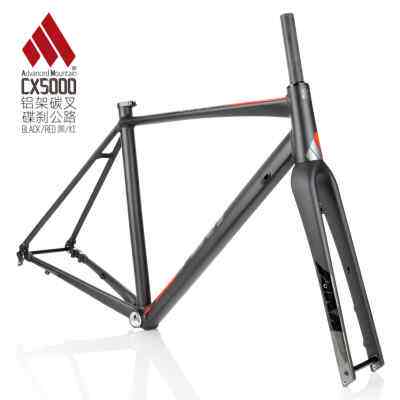 新品AM CX50k00轻量铝合金 公路自行车架700C 桶轴碟刹公路车 碳
