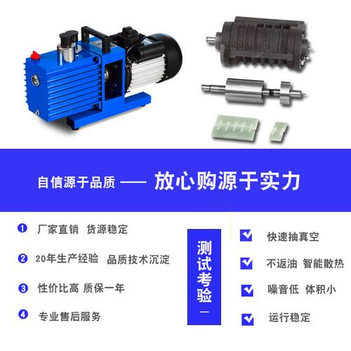 新品旋片式真空泵 空调实验v室双极2xz直联泵工业小型电动旋片真