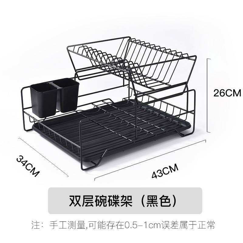 速发Kitchen dish rack Nordic black double plate cup sorting