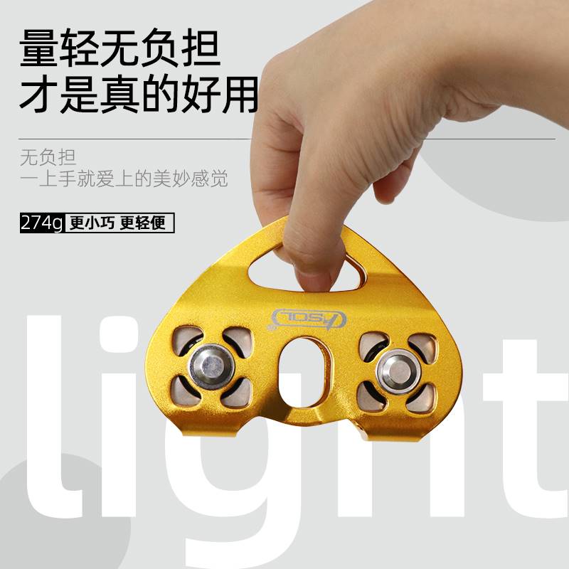 速发溜索双滑索滑轮组索道滑轮高空运输设备吊运横渡钢缆绳索轴承