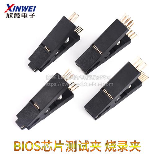 极速CH341Ag程式设计器 免拆测试夹子SOP8/16BIOS烧写线IC测试线