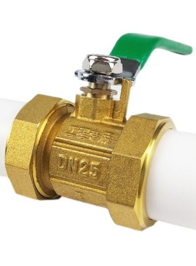 极速灰色6分25ppr双活接球阀4分20水管1寸32热熔开V关接头配件铜