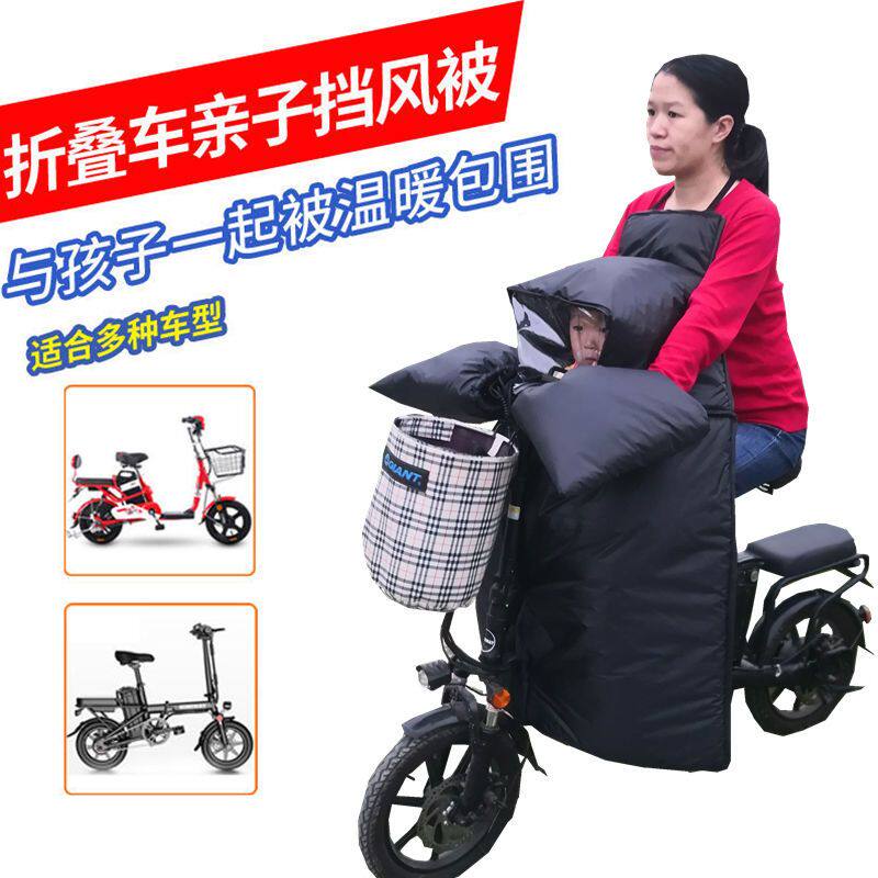 新品亲子电动车挡风被秋冬季加绒加厚防水大天窗T防风罩防雨护膝