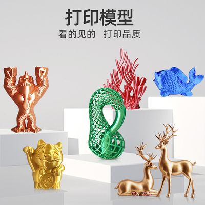 极速JAYO  3d打印n耗材丝绸pal+1.75mm3.0仿金属铜色pla耗材打印