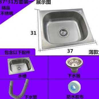 新品新品新品洗盘钢水槽单盆不菜锈厨s房洗碗池不T锈钢单水槽淘菜