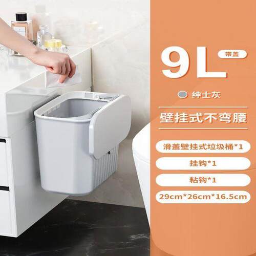 新品夹缝垃圾桶家用化妆室厕所挂式大号带K盖子壁挂式轻奢有盖折