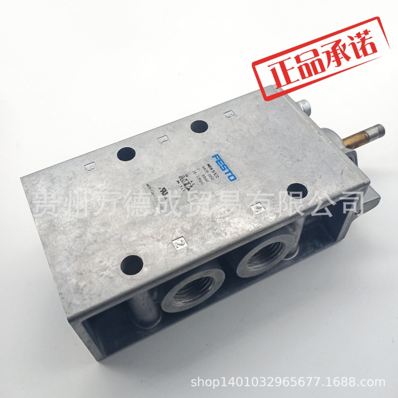 极速电磁阀MFH-5-1/2s AC220V  DC24V 货号:6420J958