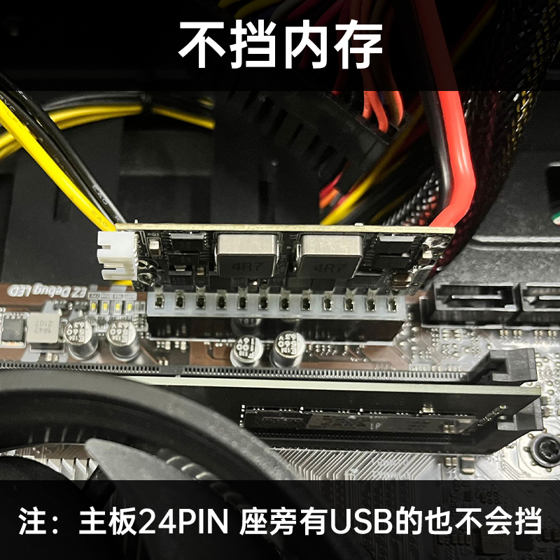 极速DC-ATX3j00W电源模块直插大功率零噪音电脑PC电源12Vdc直流转