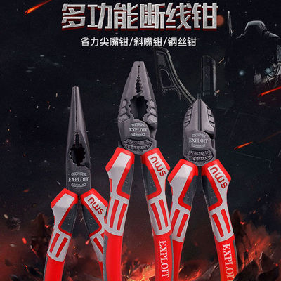 极速新品老虎钳子电m工多功能钢丝钳尖嘴斜口钳老虎钳014704