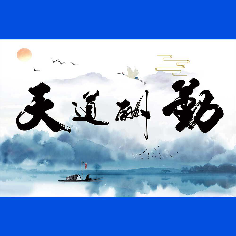 极速鱼缸背景纸3d立体高清水族箱壁纸天道酬勤贴纸造景Z自粘墙纸,宠物/宠物食品及用品,底柜/落地缸,淘宝优惠券,粉丝福利购,淘宝优惠卷