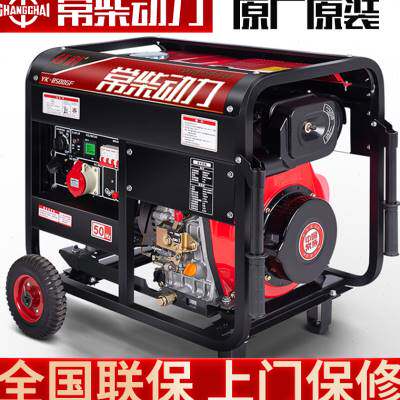 极速常柴动力柴油发电机组家用小型5千瓦3K6K8kw10KW单W相220V三