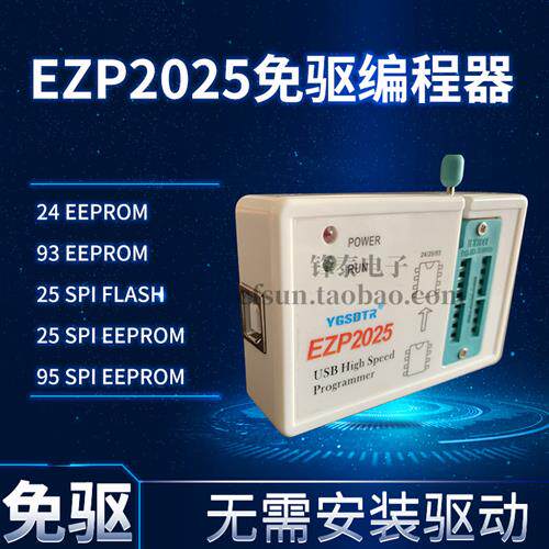 新品厂家EZP2025免驱USB程r式设计器24/25/93/95EEPROM SPI FLASH