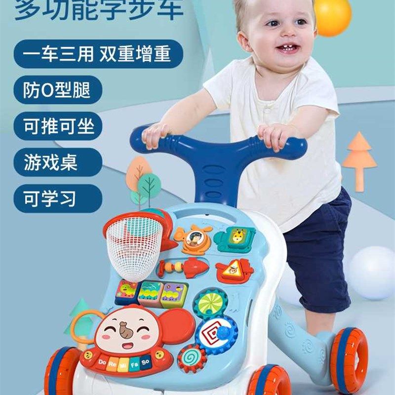 极速婴儿学步车手推车宝宝防侧翻女孩G男多功能三合一学走路助步,玩具/童车/益智/积木/模型,手推学步玩具,淘宝优惠券,粉丝福利购,淘宝优惠卷