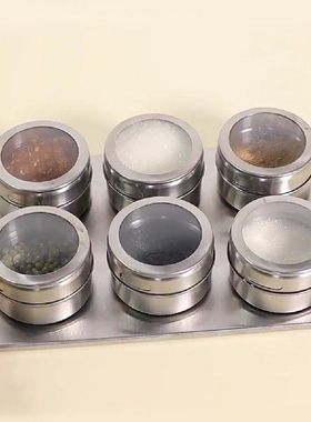 极速1 Set Practical Condiment Bottle CompactP Seasoning Jars