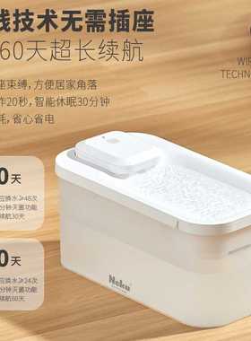 极速Neku无线宠物智能猫咪饮水机自动循环狗P狗饮水器过滤流动宠