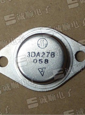 极速3CA10A i3CA10B 3CA10C B F1或F2封装  大功率三极管 5只