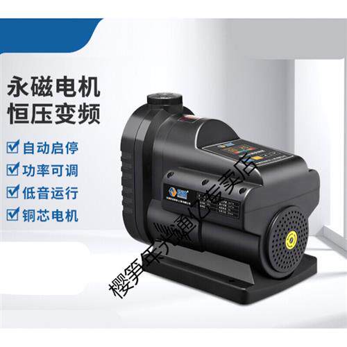 新品全自动自来水变频n水泵恒压永磁智能增压泵家用全屋抽水泵 55