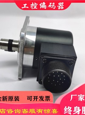 极速HETKJ恒特HTF5815-C17-1024BM/5L数控机床主轴定位Z车螺纹编