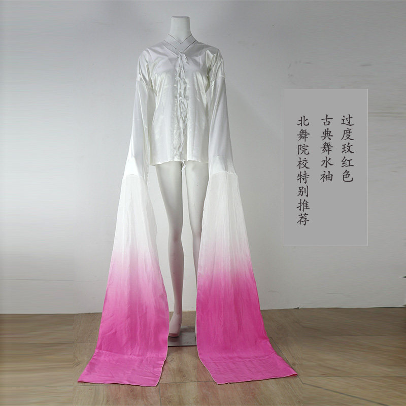 新品古典舞蹈演j出服装水袖杭纺真丝藏族水袖专业戏曲舞蹈戏曲水