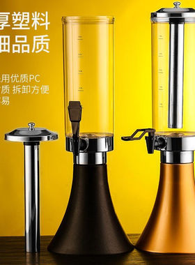 新品裴佳酒c炮酒吧专用3L酒炮可乐饮料桶扎啤分酒器商用酒炮桶创